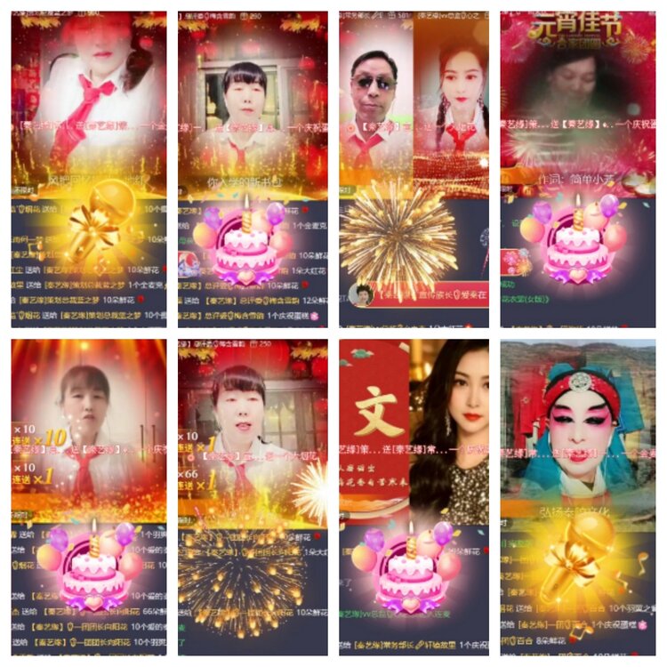 小浅🎤V娱热点