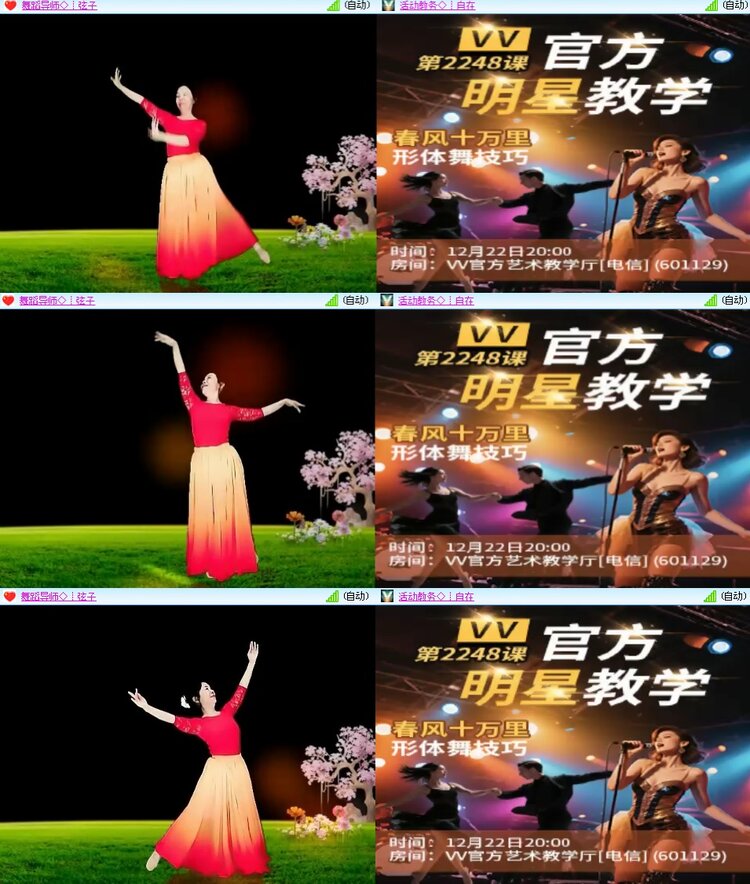 思点🎤V娱热点