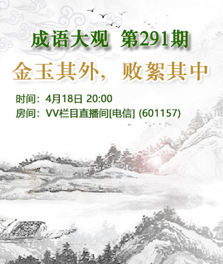 云朵🎤V娱热点