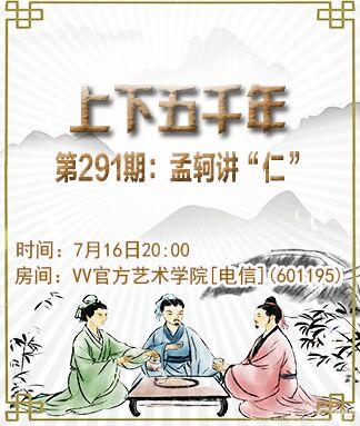 阿呆🎤V娱热点