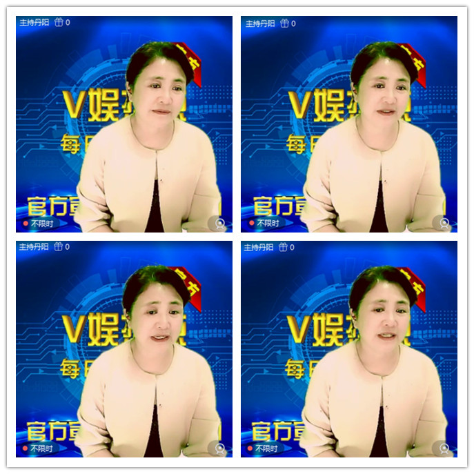 听云🎤V娱热点