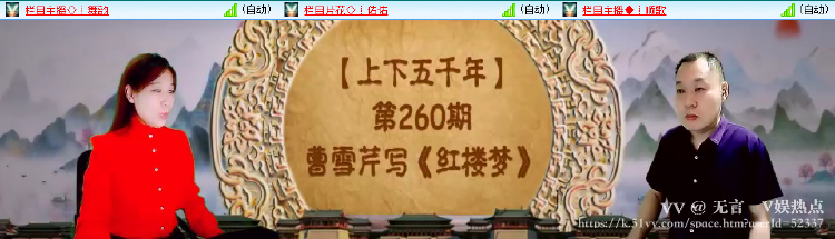 无言🎤V娱热点