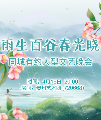 梅香🎤V娱热点