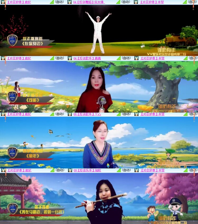 心玫🎤V娱热点