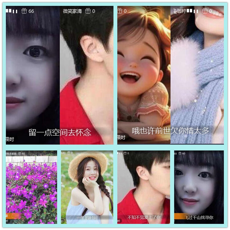 飘雪🎤V娱热点