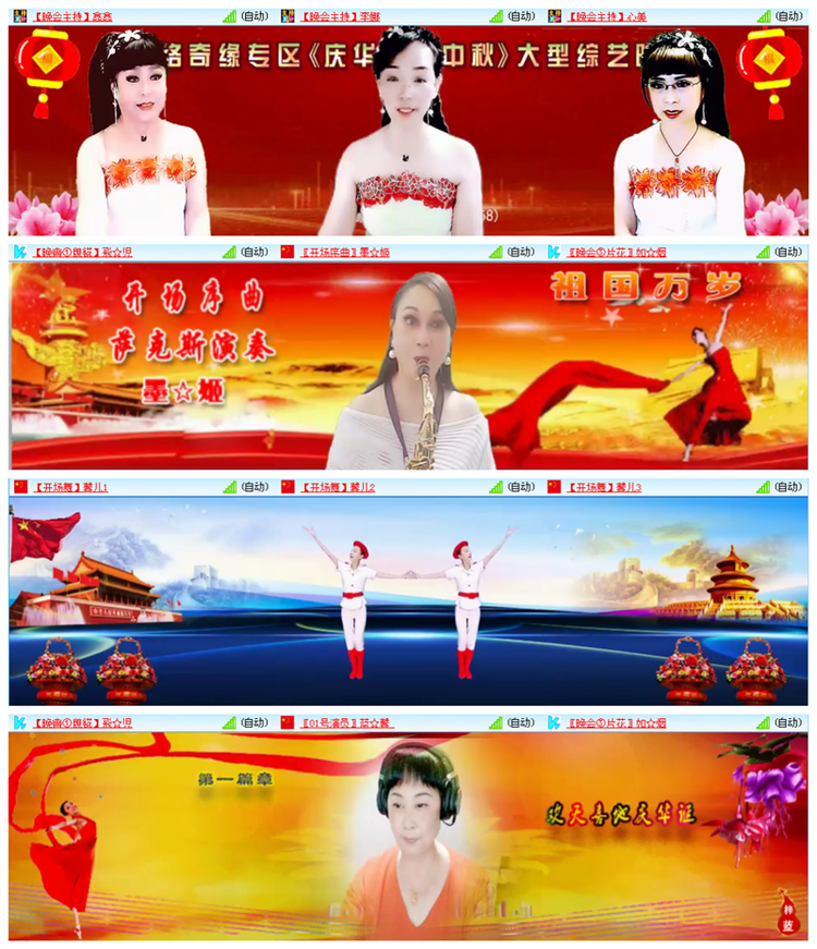 听云🎤V娱热点