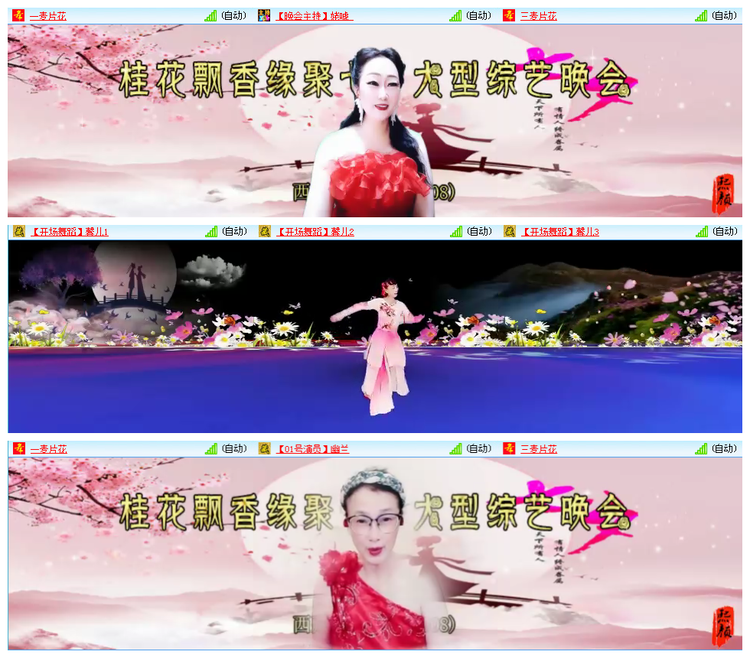 九小九324🎤V娱热点