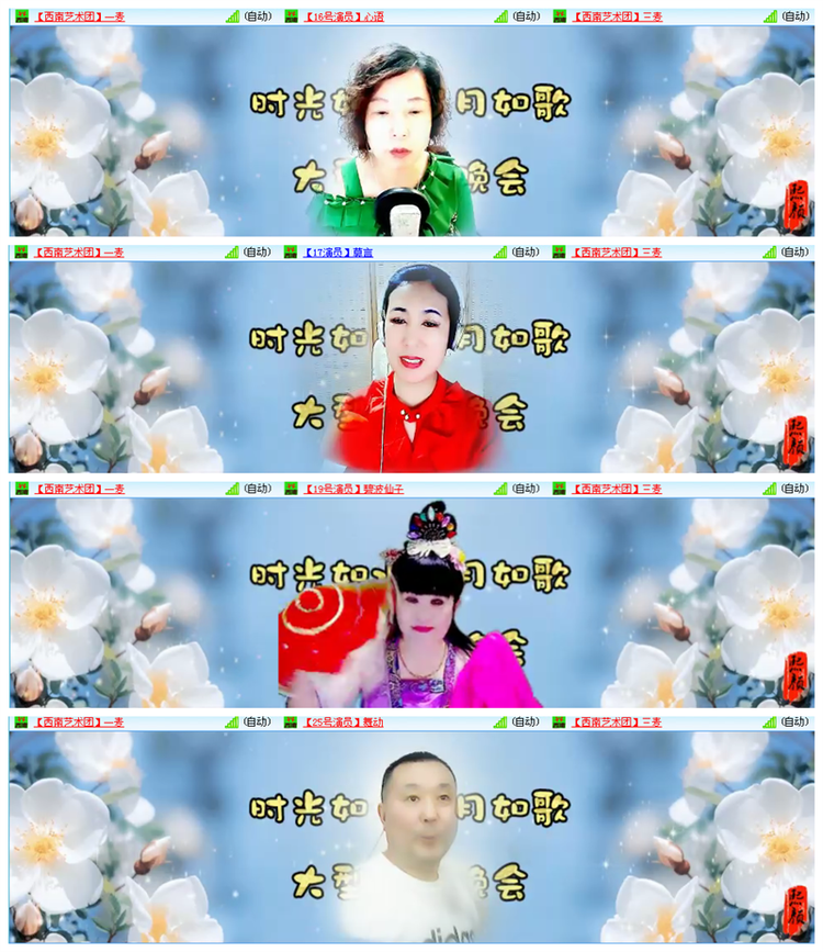 听云🎤V娱热点