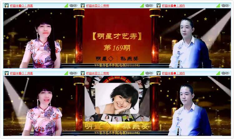 凡人🎤V娱热点
