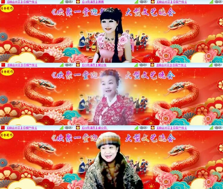 思点🎤V娱热点