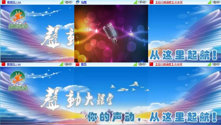 浓茶🎤V娱热点