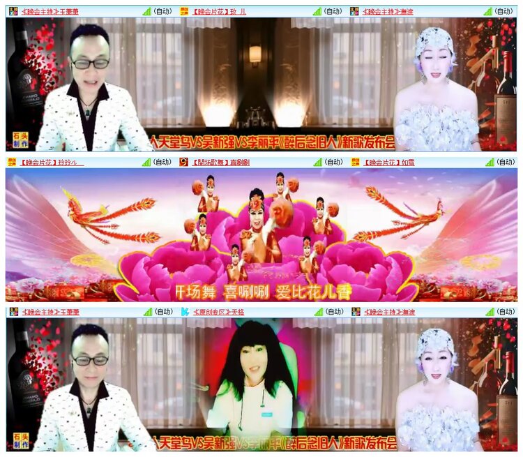背影🎤V娱热点