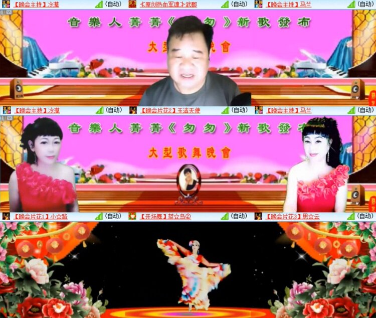 卓然🎤V娱热点