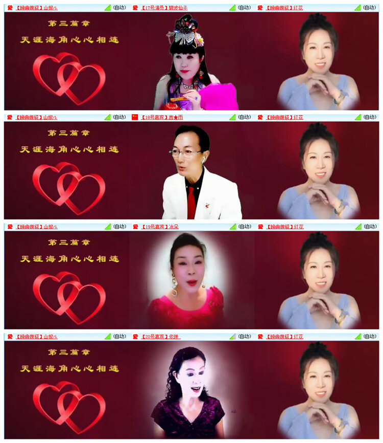 小路🎤V娱热点