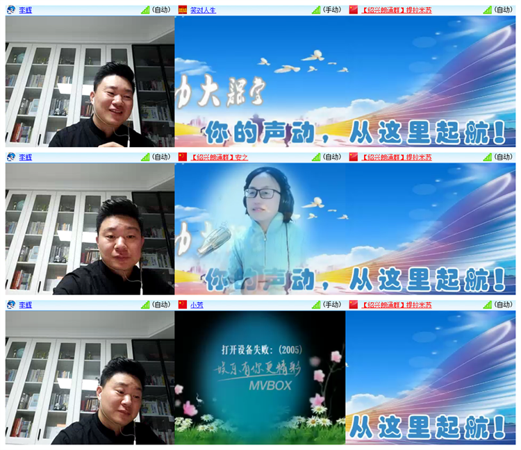 雪儿🎤V娱热点