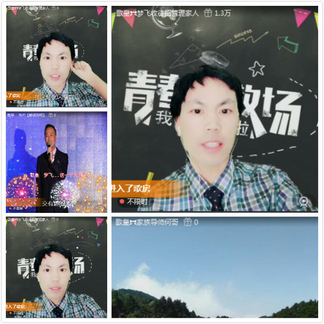 苏苏🎤V娱热点