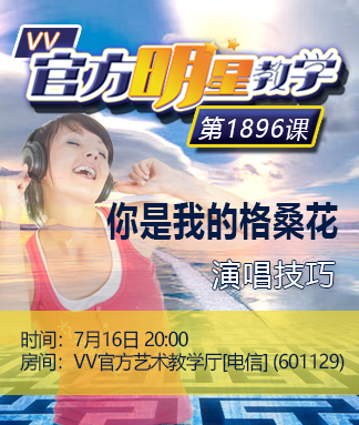 小路🎤V娱热点