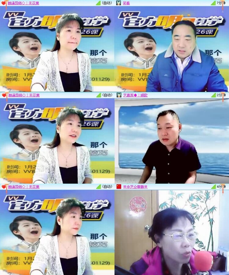 梅香🎤V娱热点