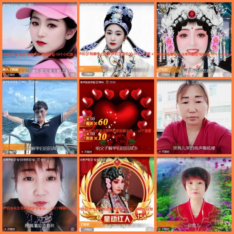 安然🎤V娱热点