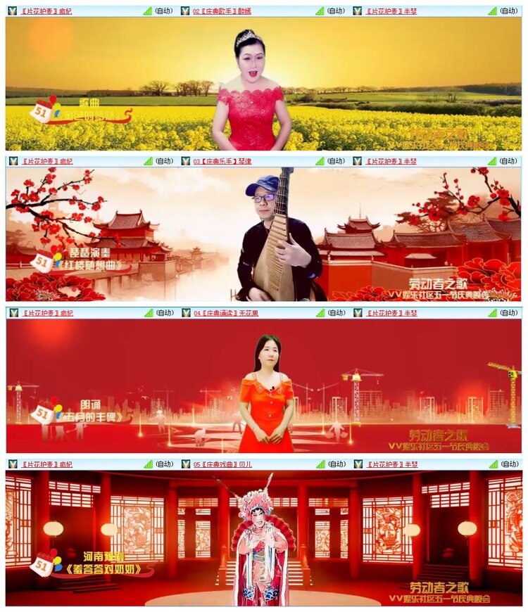 惜缘🎤V娱热点