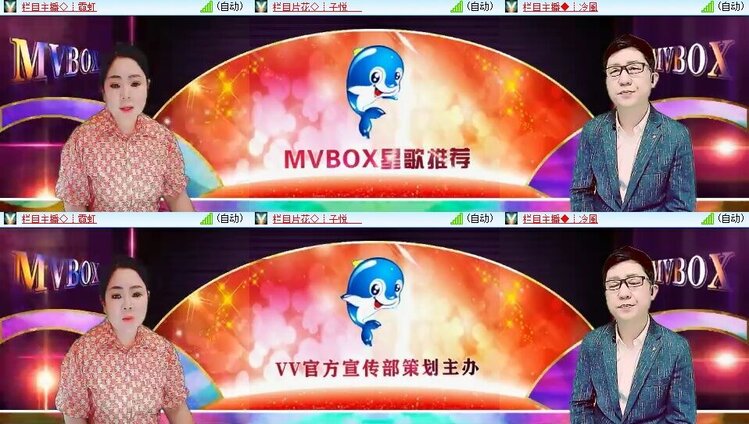 梅香🎤V娱热点