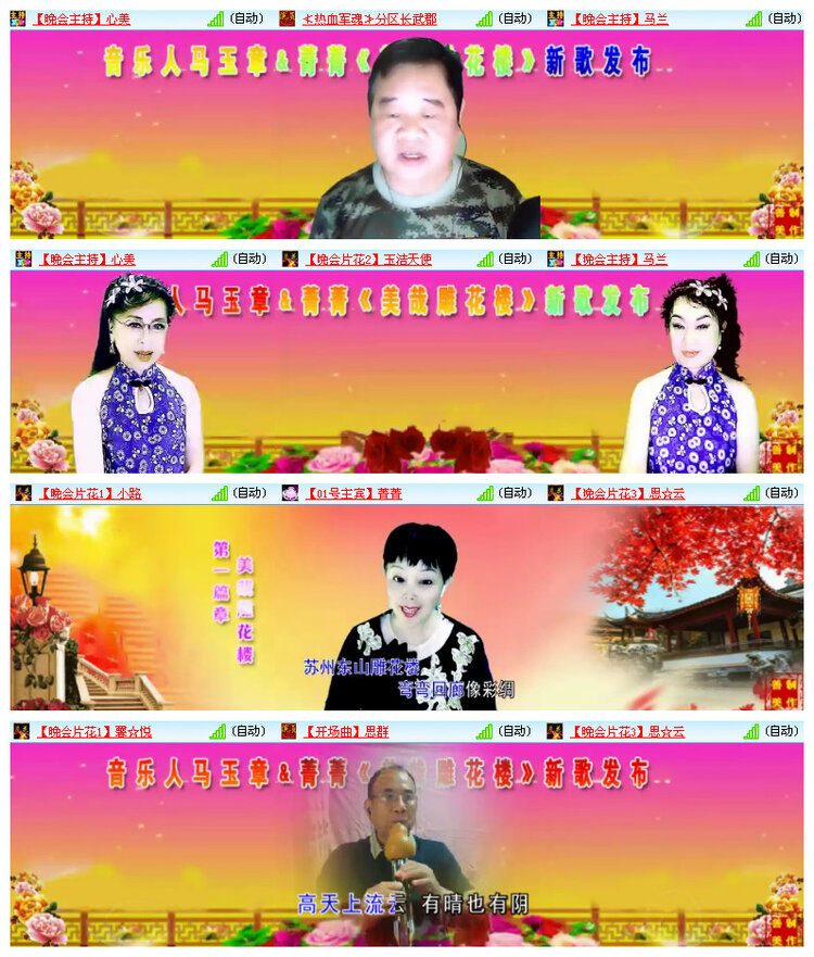 沛滢🎤V娱热点