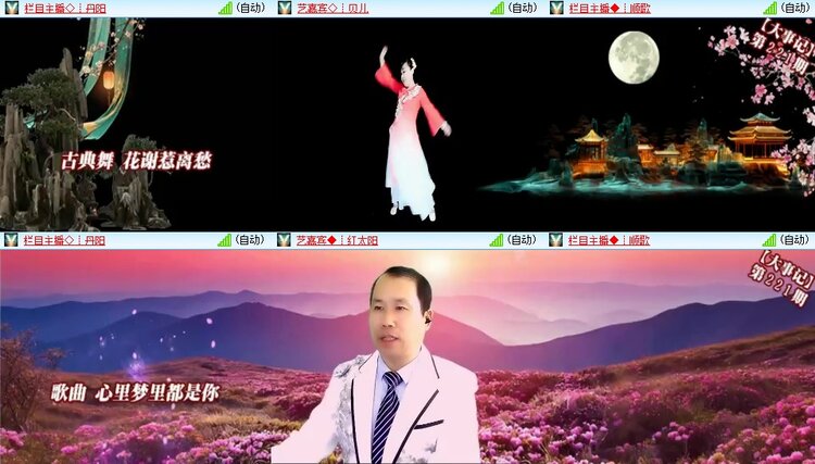 静一静🎤V娱热点