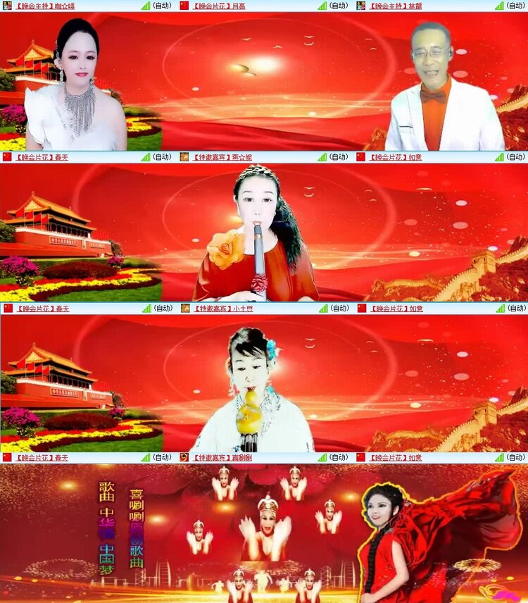 曾经🎤V娱热点