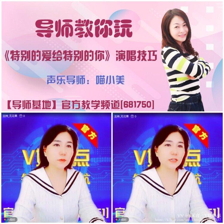 无言🎤V娱热点