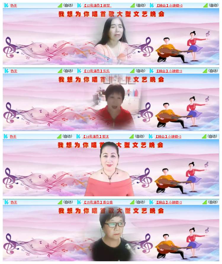 雪儿🎤V娱热点