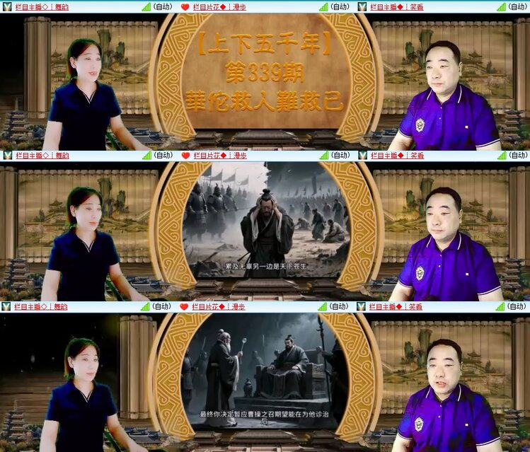 心玫🎤V娱热点