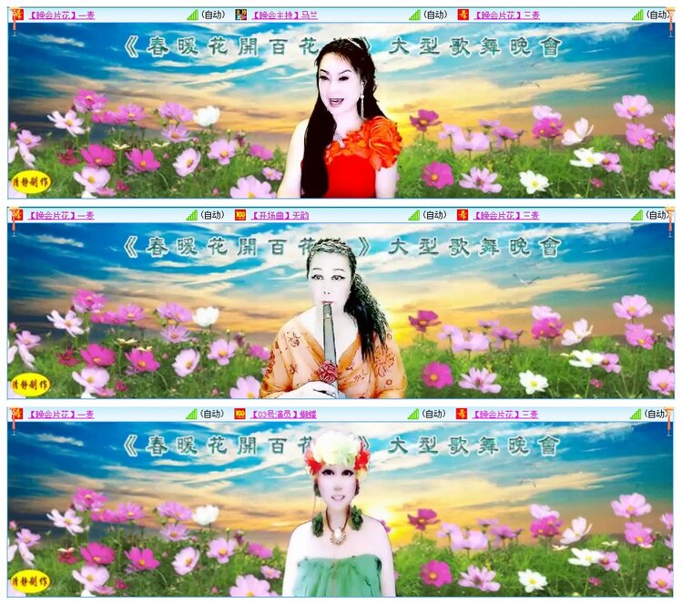 墨馨儿🎤V娱热点