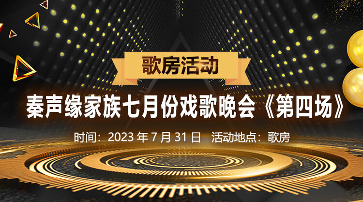 云中云🎤V娱热点