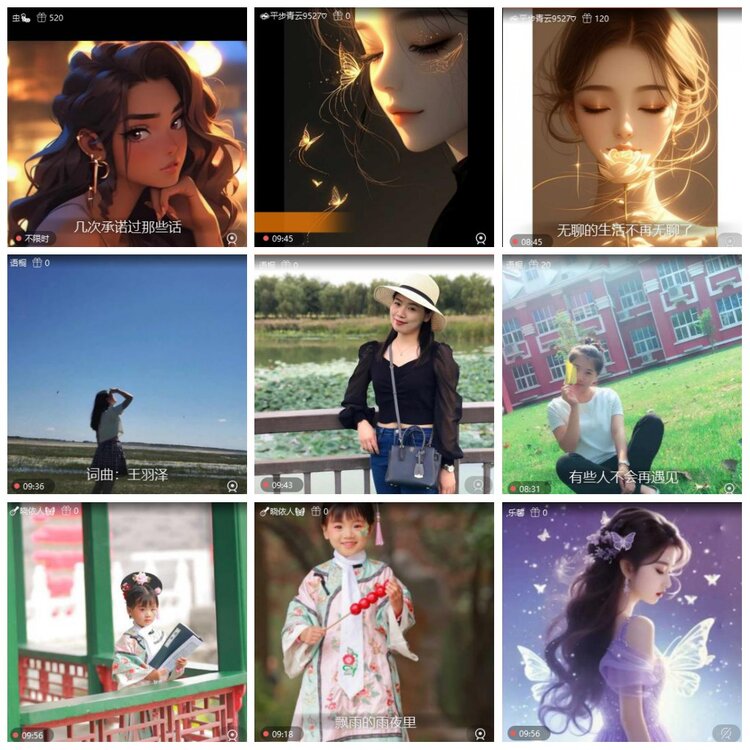 漂泊🎤V娱热点