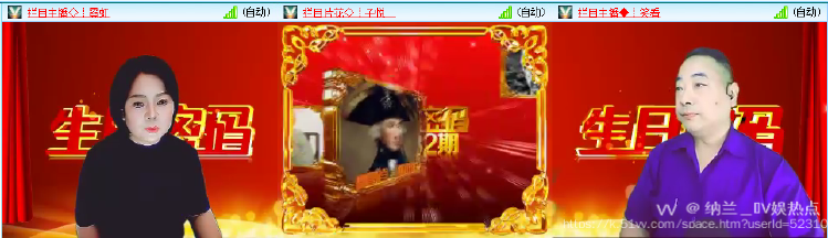 纳兰＿🎤V娱热点