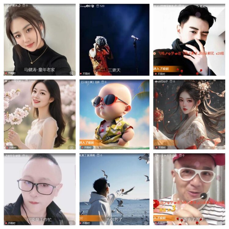 浓茶🎤V娱热点