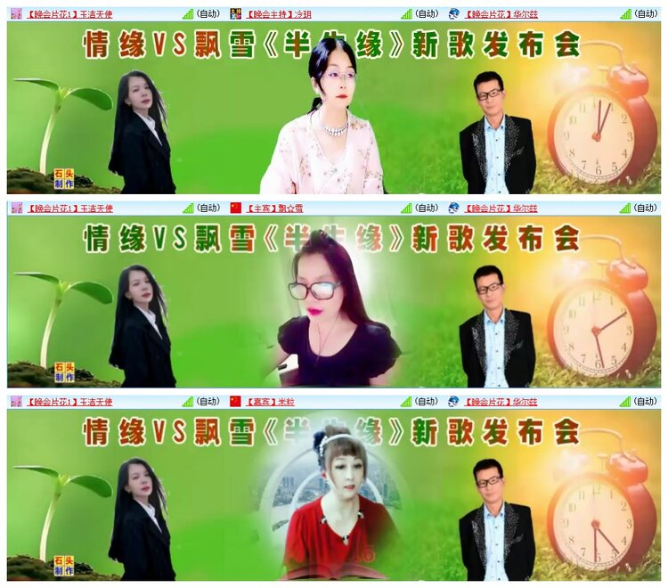 九小九324🎤V娱热点