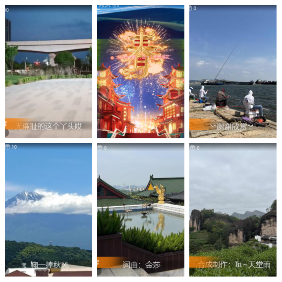 芯薇🎤V娱热点