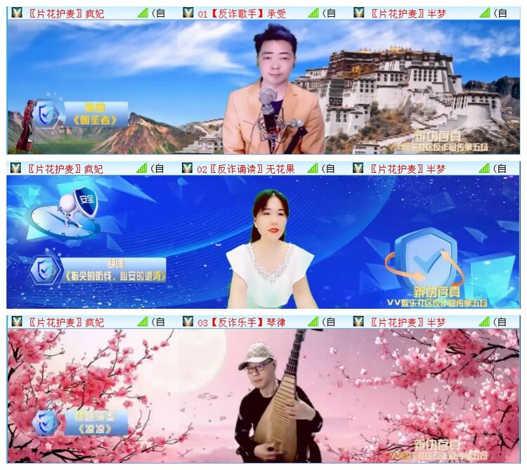 执白🎤V娱热点