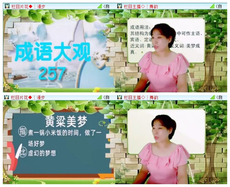 执白🎤V娱热点