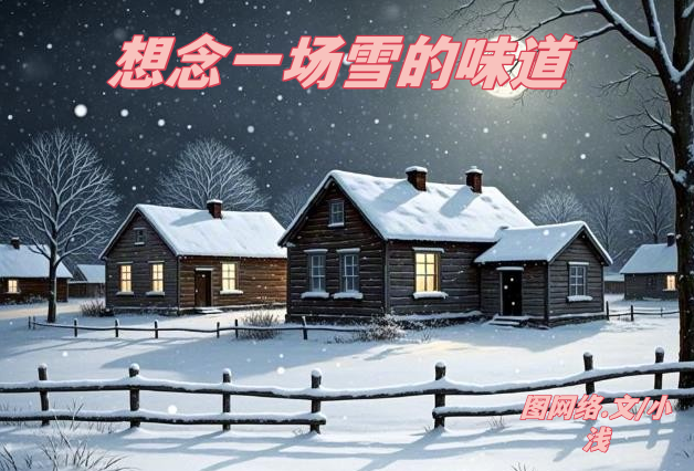 小浅🎤V娱热点