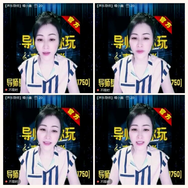 落雪🎤V娱热点