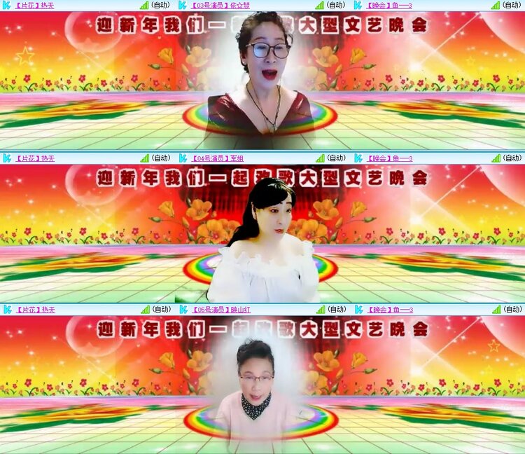 梅香🎤V娱热点