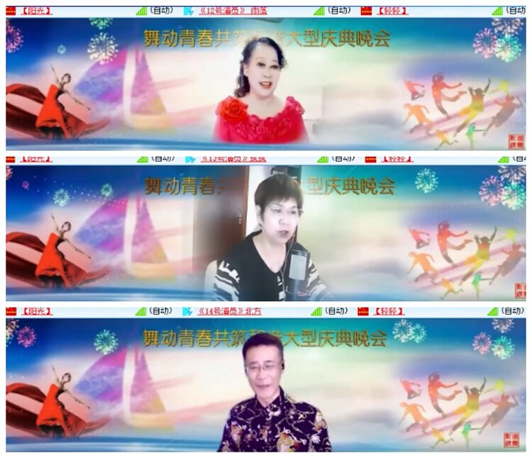 漂泊🎤V娱热点