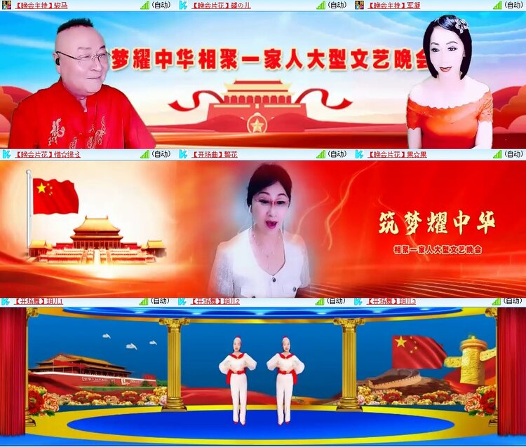 云中云🎤V娱热点