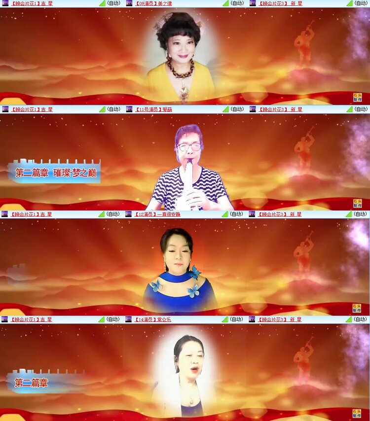曾经🎤V娱热点