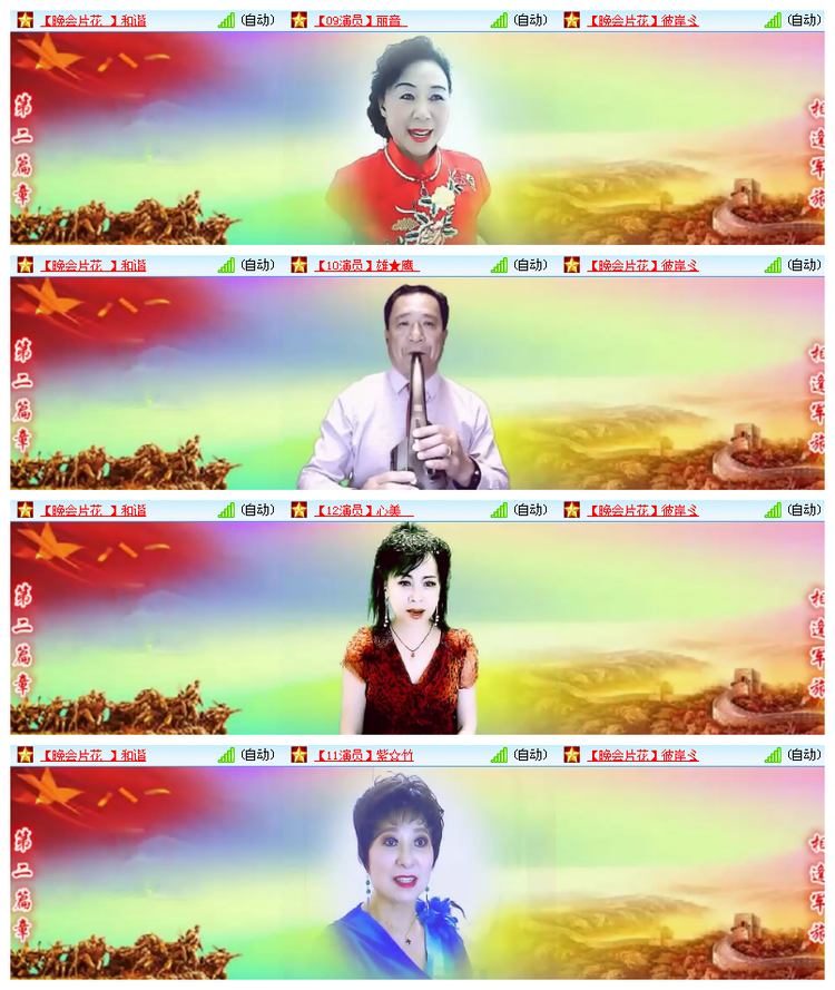 雪儿🎤V娱热点