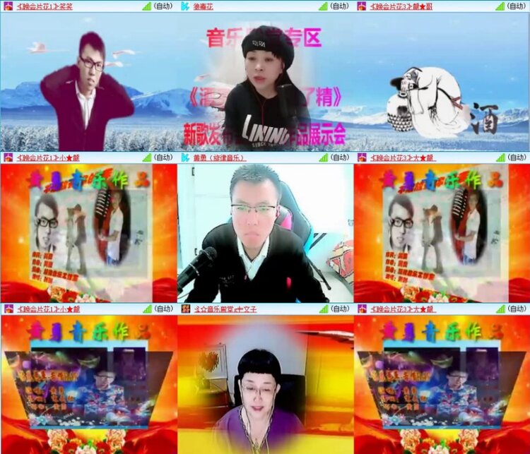 苏苏🎤V娱热点