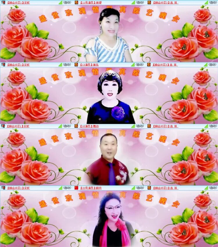 云中云🎤V娱热点