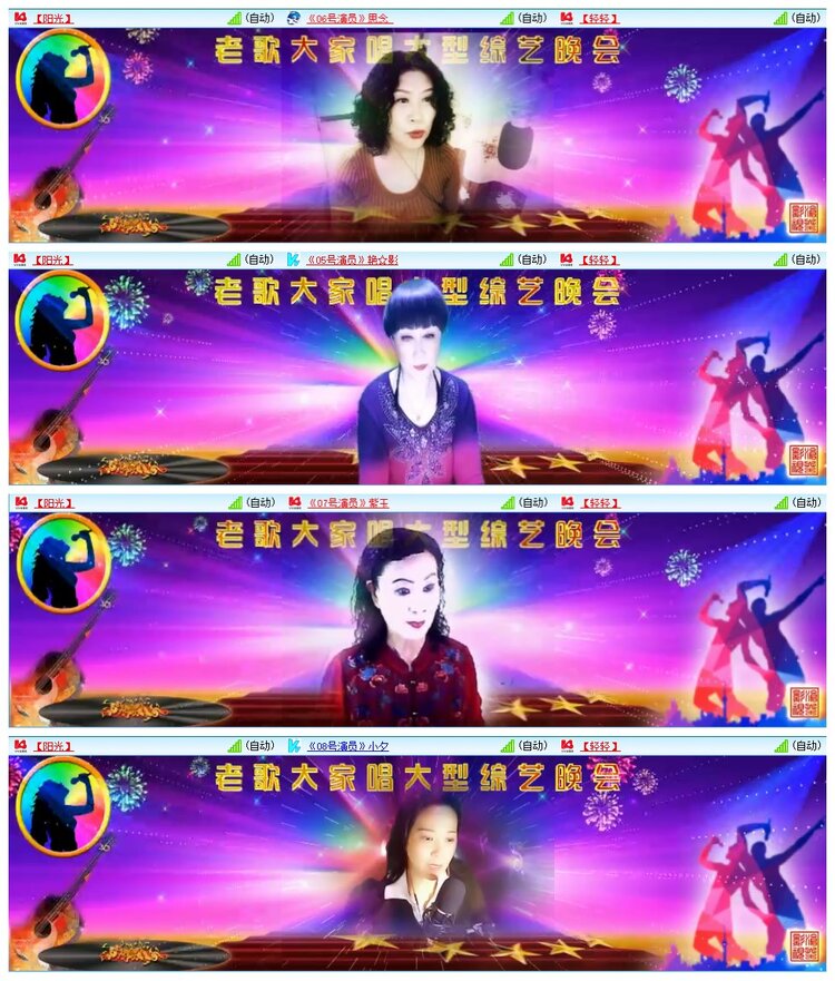 九小九324🎤V娱热点